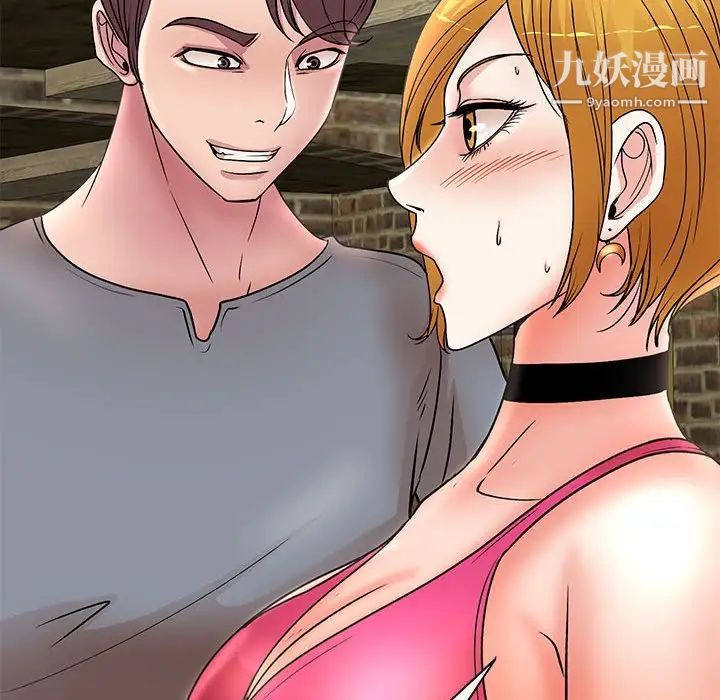 教授的课后辅导第23话