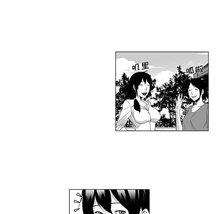 我们小区的奇怪阿姨第3话