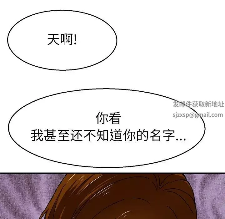 教义第4話