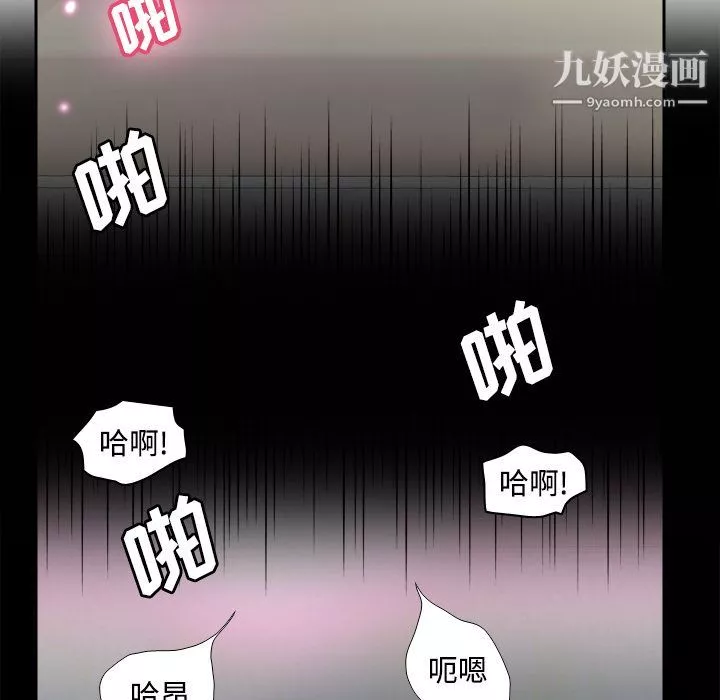 分身第22話