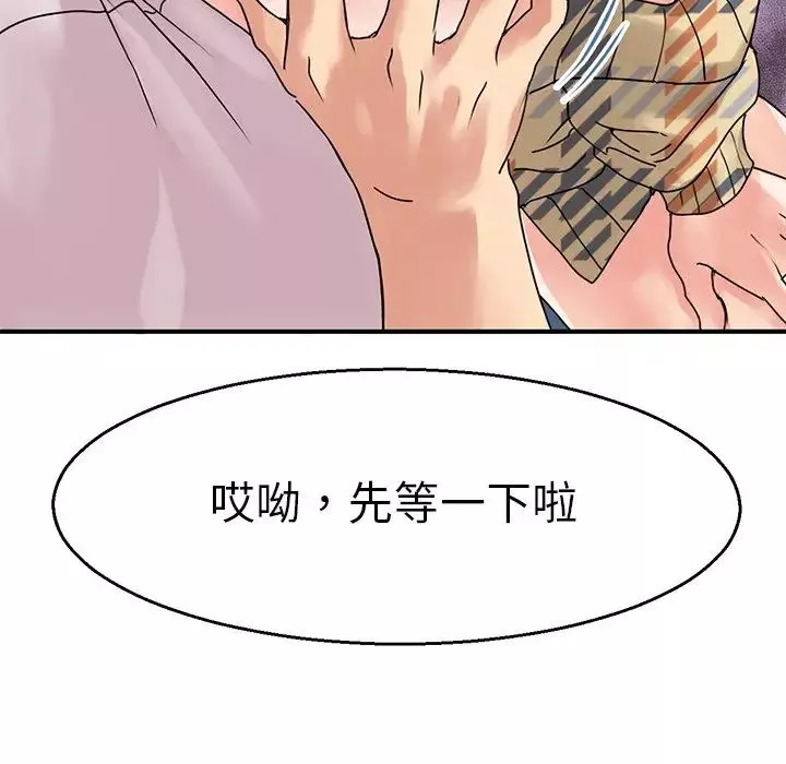 教义第4話