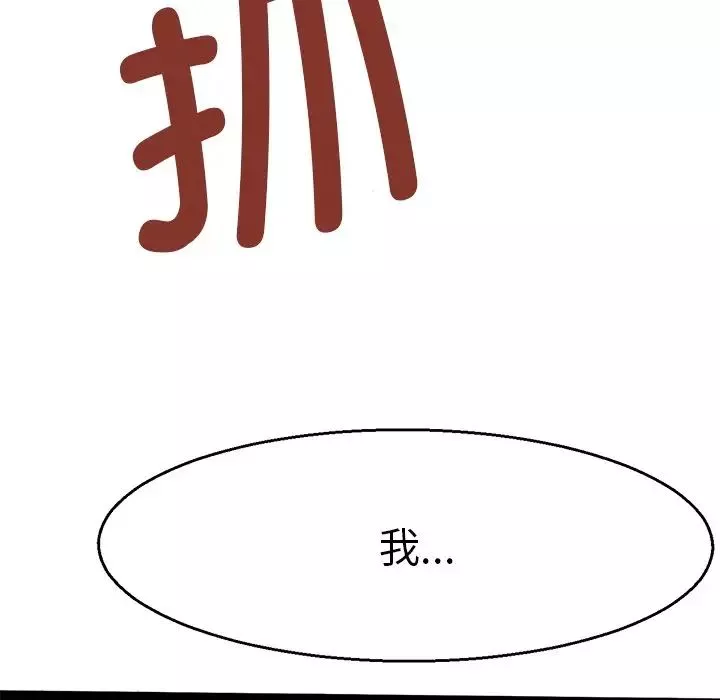 教义第4話