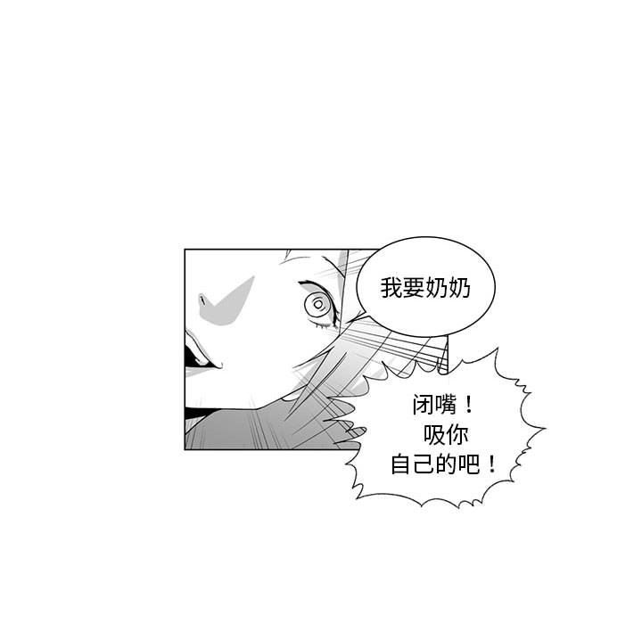 我们小区的奇怪阿姨第3话