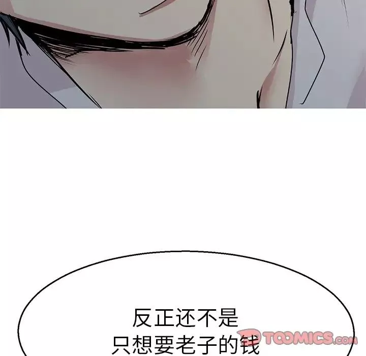 教义第4話