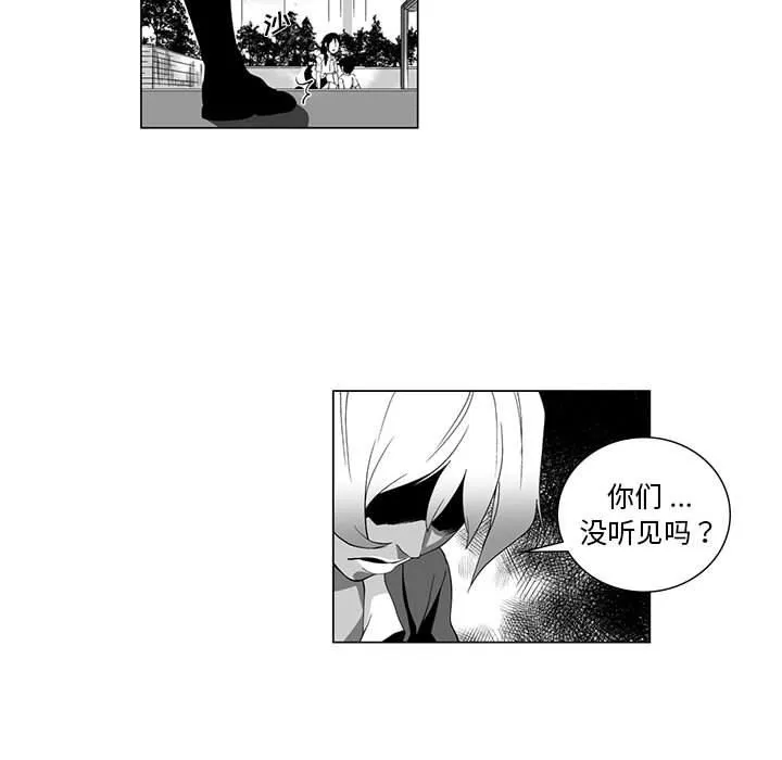 我們小區的奇怪阿姨第3話