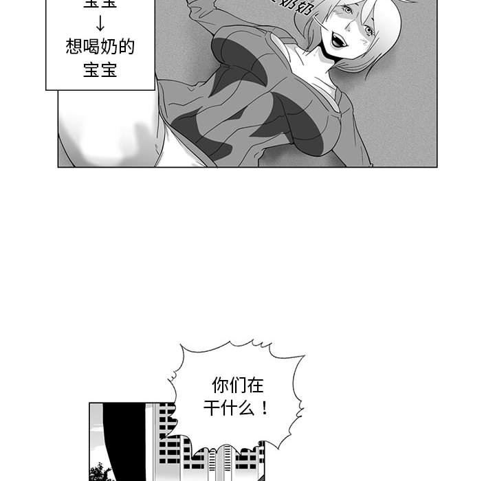 我们小区的奇怪阿姨第3话