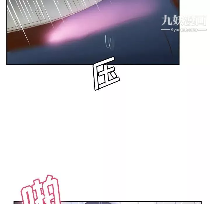 分身第23話