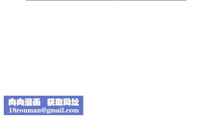我们小区的奇怪阿姨-第3话 - 图片 58