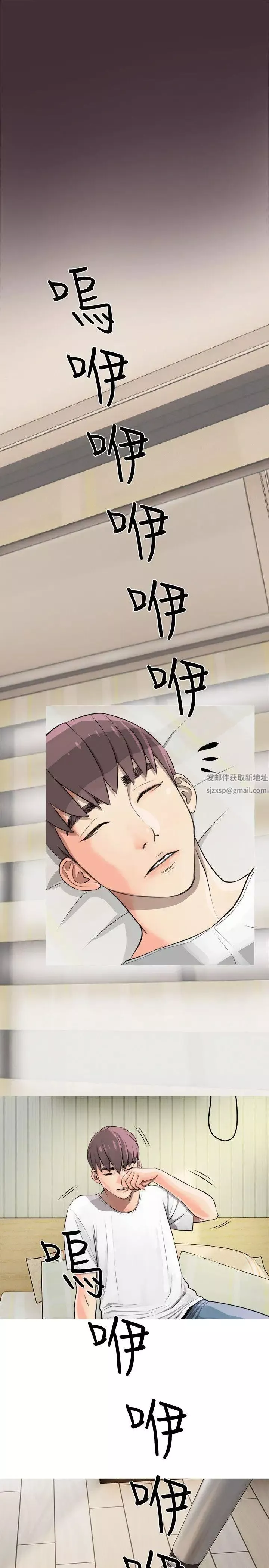 阿姨的秘密情事-第4话-我喜欢…男生 - 图片 19