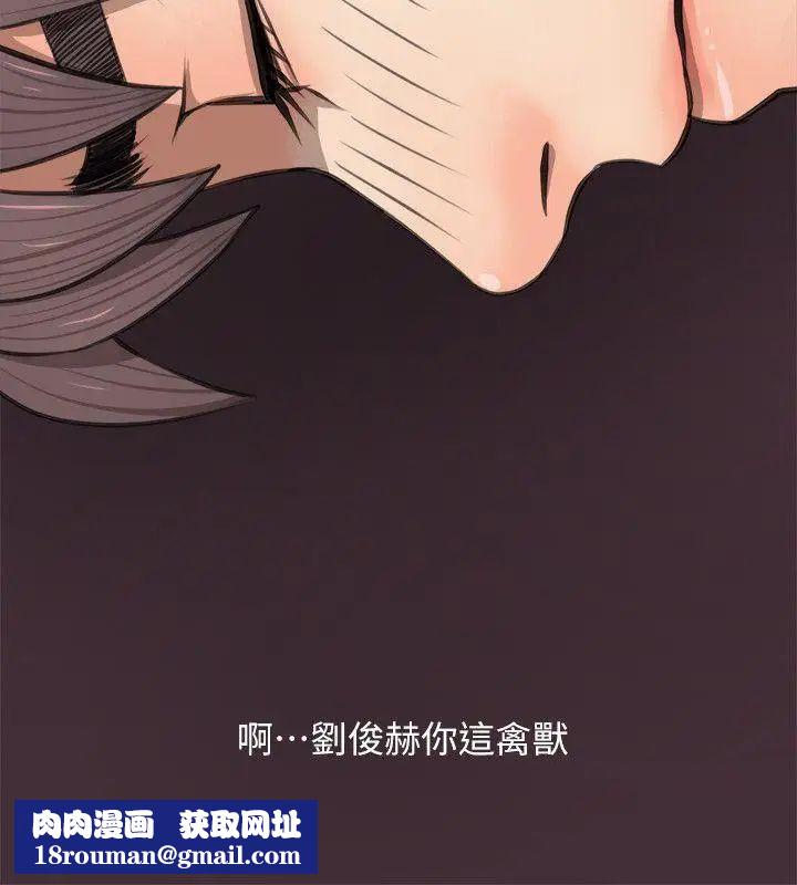 阿姨的秘密情事第4话-我喜欢…男生