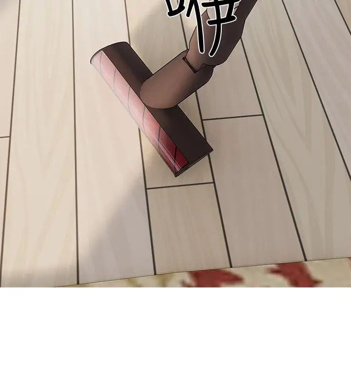 阿姨的秘密情事第4话-我喜欢…男生