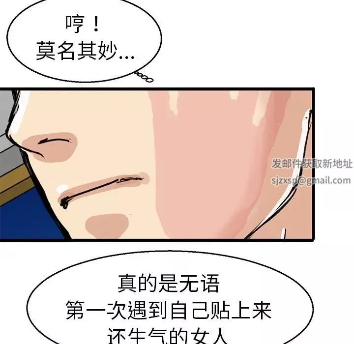 教义第4話