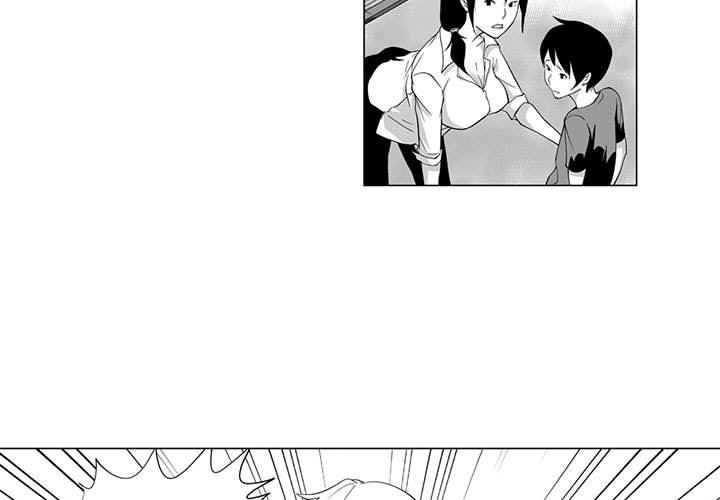 我们小区的奇怪阿姨第4话