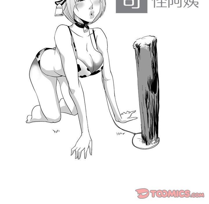 我们小区的奇怪阿姨第4话