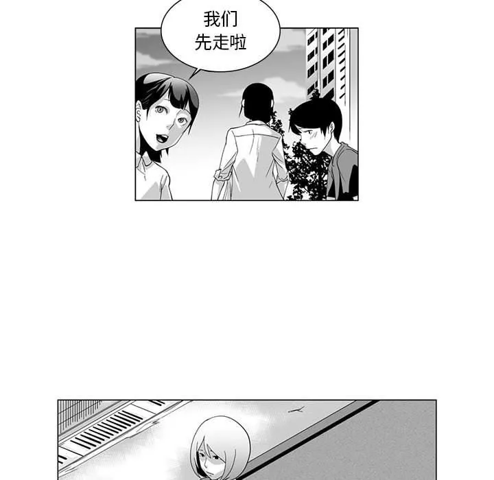 我們小區的奇怪阿姨第4話