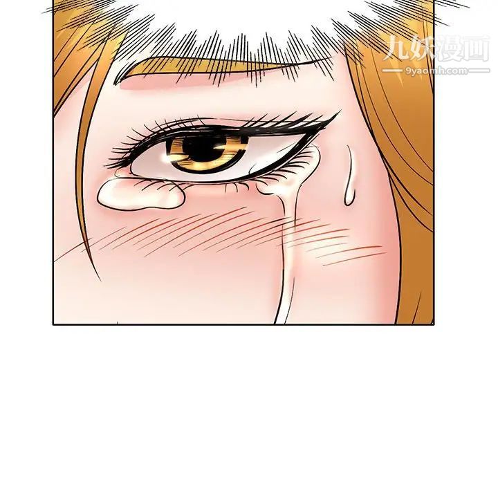 教授的課後輔導第23話