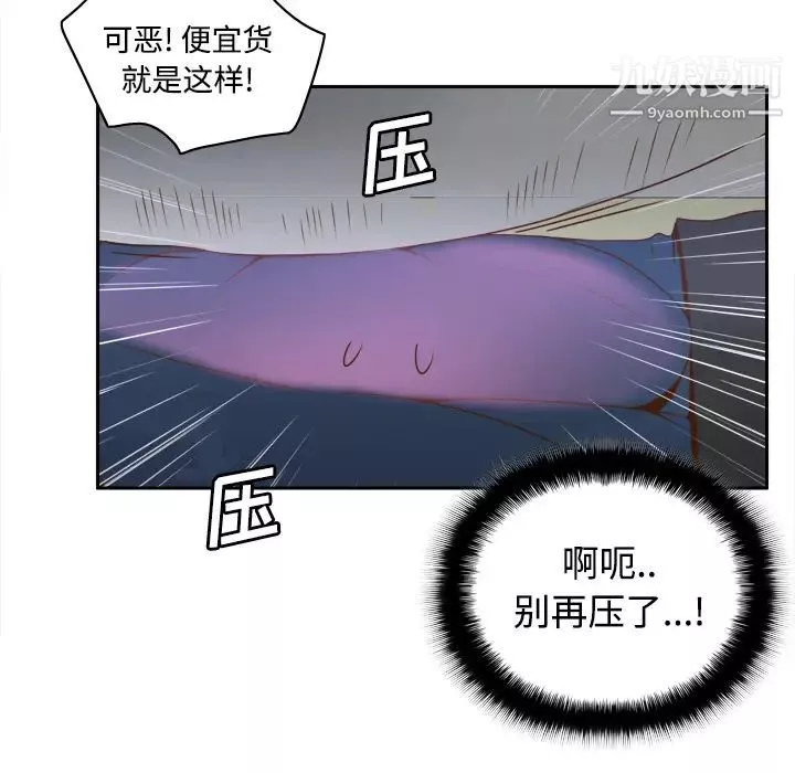 分身-第23话 - 图片 42