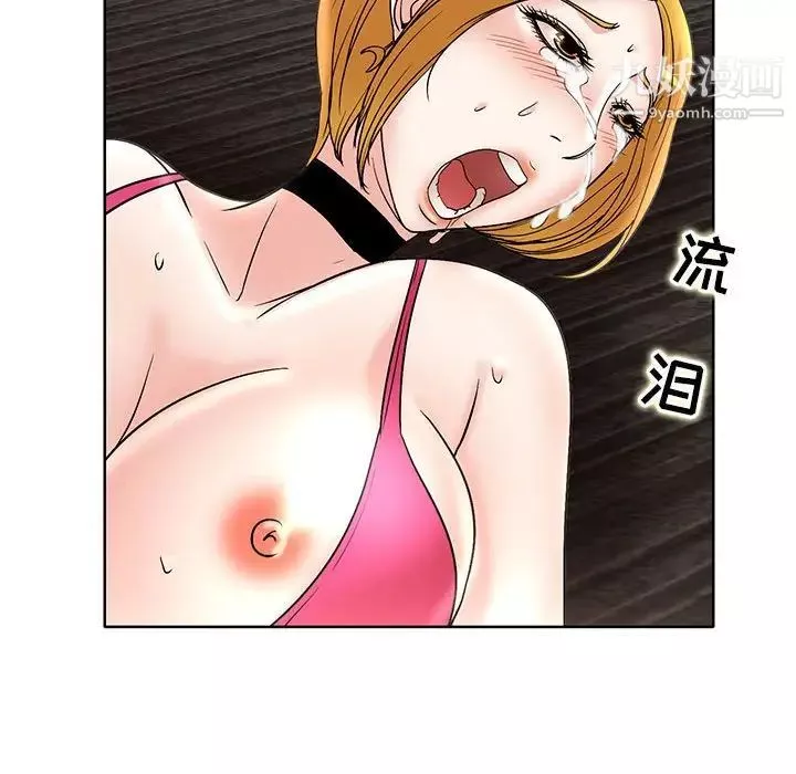 教授的課後輔導第23話