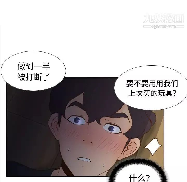 分身第23話