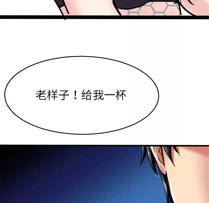 教义第4話