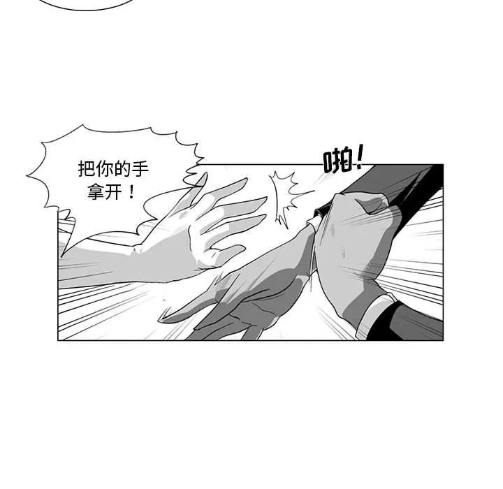 我们小区的奇怪阿姨-第4话 - 图片 17