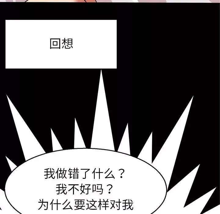 教义第4話