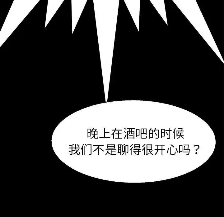 教义第4話