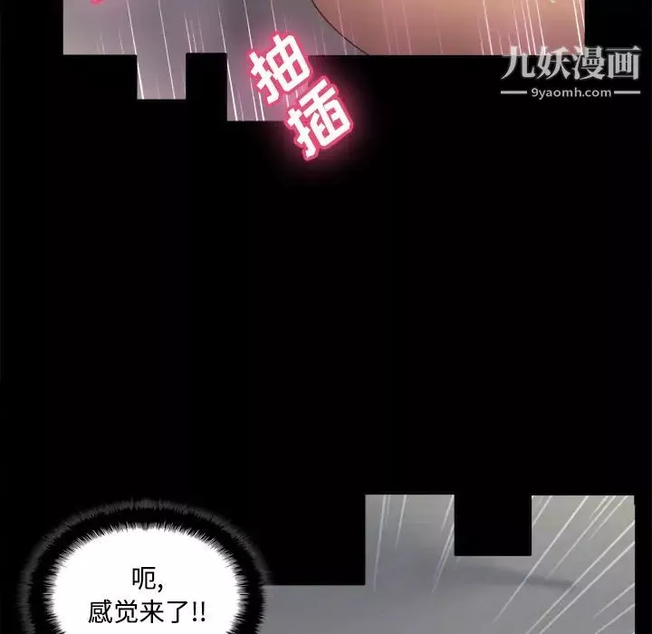 分身第23話