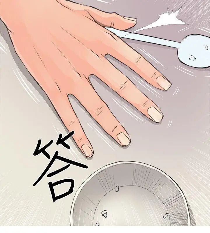 阿姨的秘密情事第5话-阿姨的男人