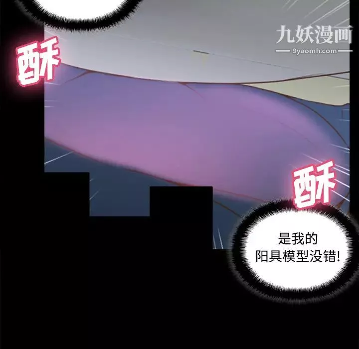 分身第23話