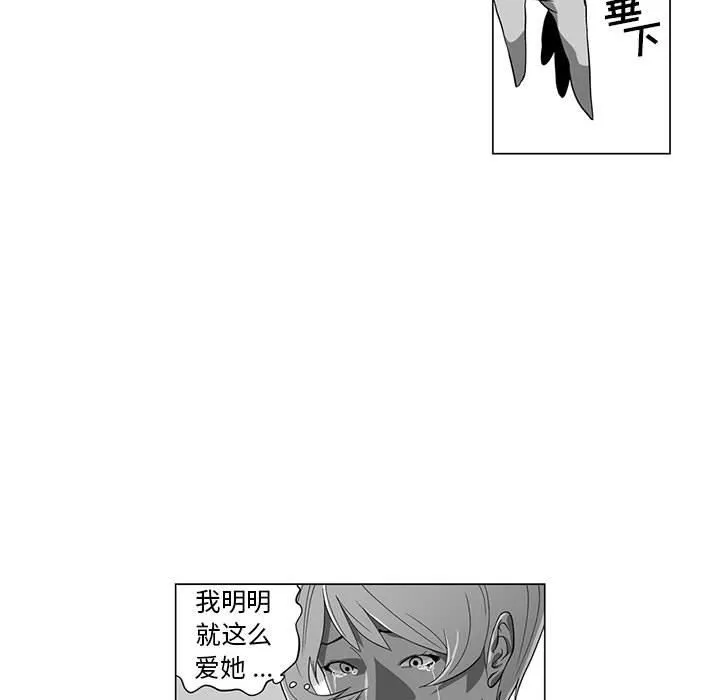 我們小區的奇怪阿姨第4話