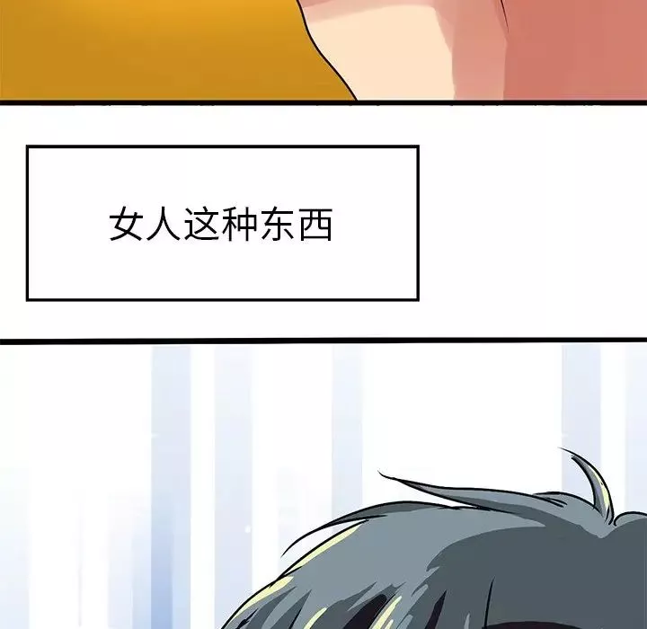 教义第4話