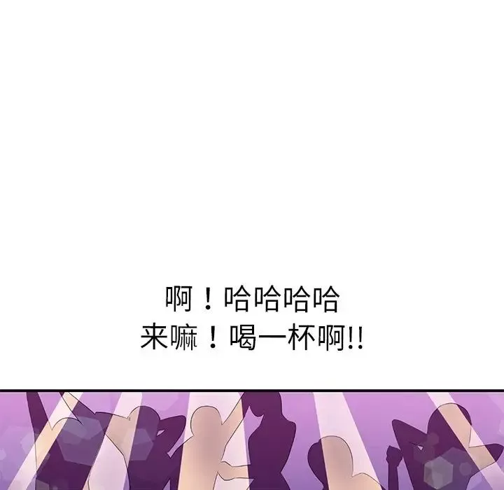 教义-第4话 - 图片 56
