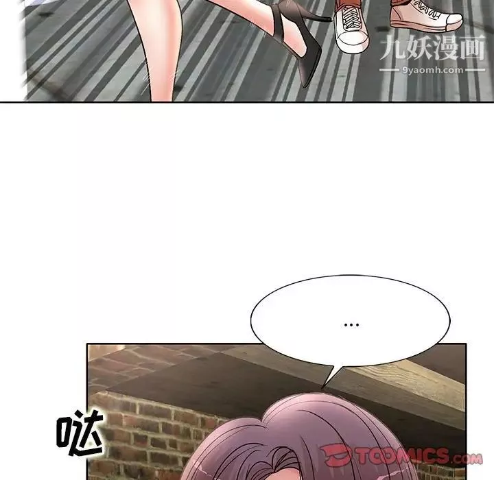 教授的課後輔導第23話