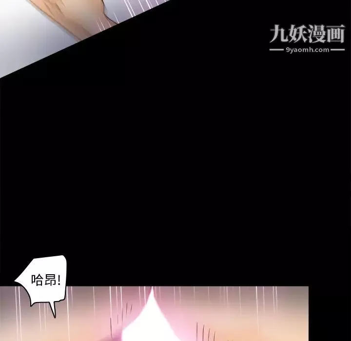 分身第23話