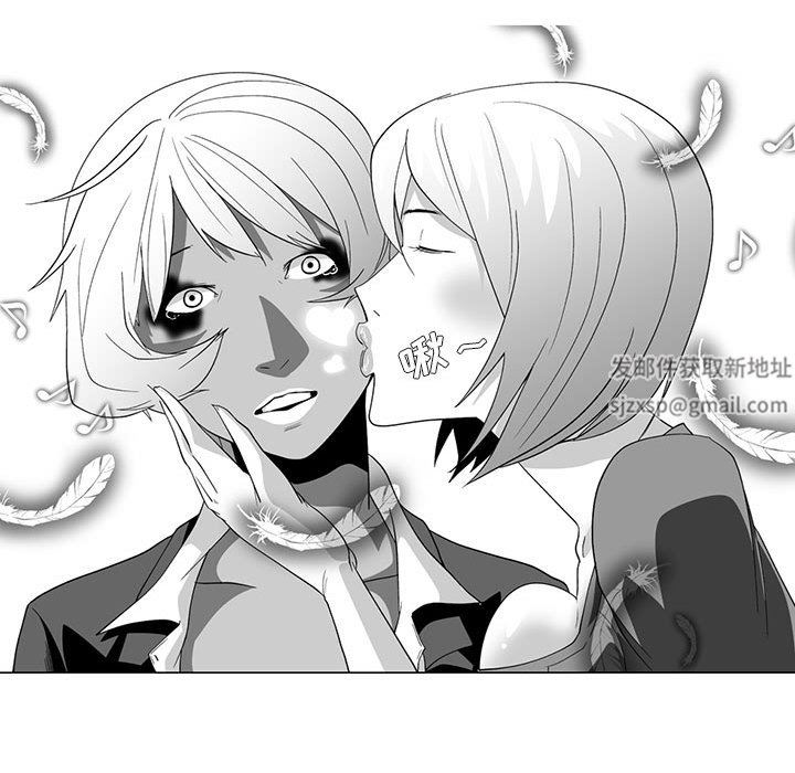 我们小区的奇怪阿姨第4话