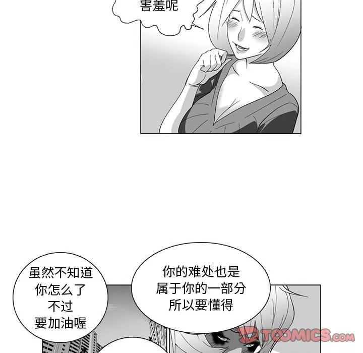 我們小區的奇怪阿姨第4話