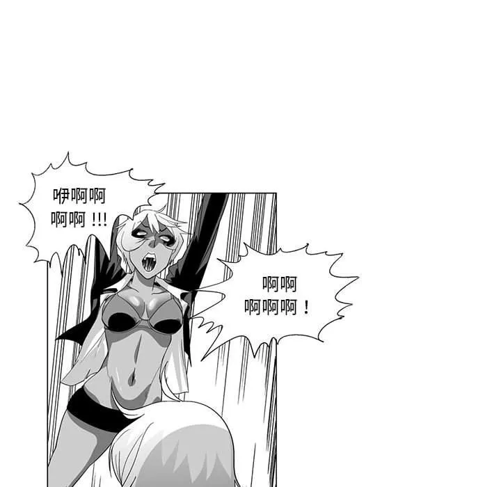 我們小區的奇怪阿姨第4話