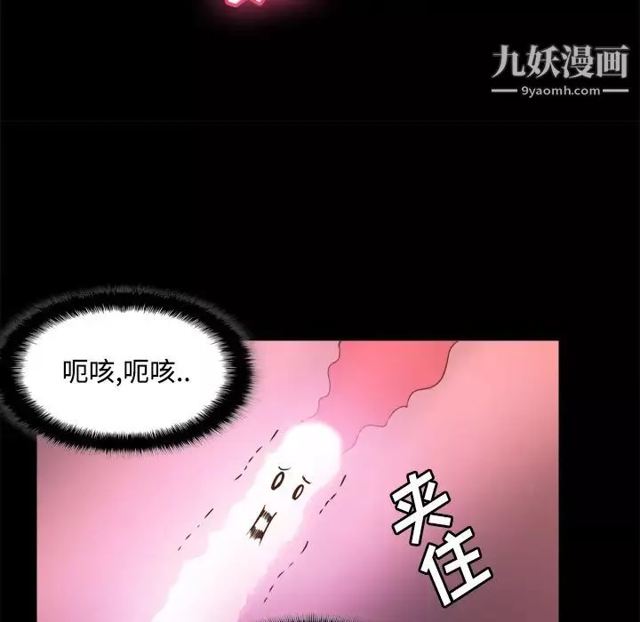 分身第23話