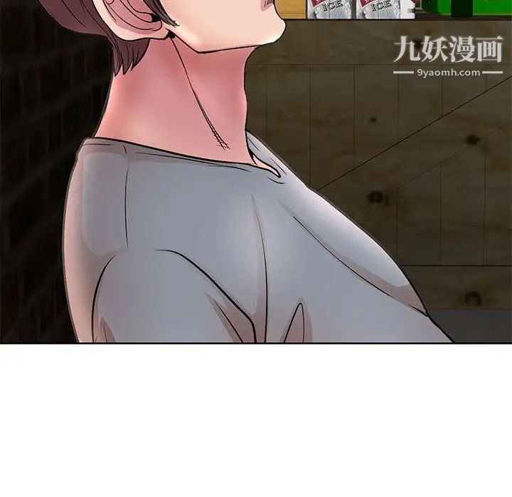 教授的课后辅导第23话