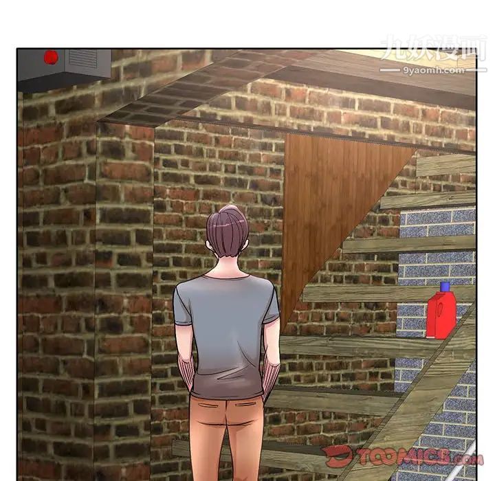 教授的课后辅导第23话