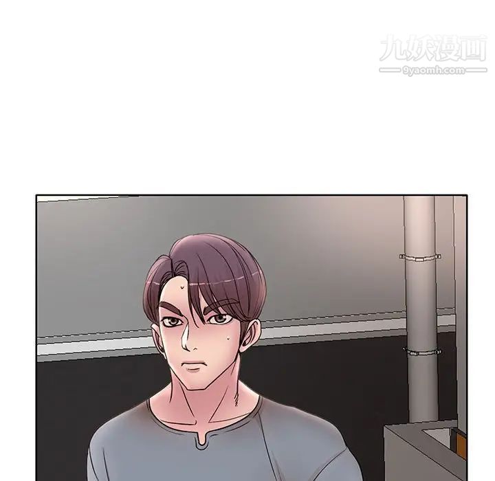 教授的课后辅导第23话