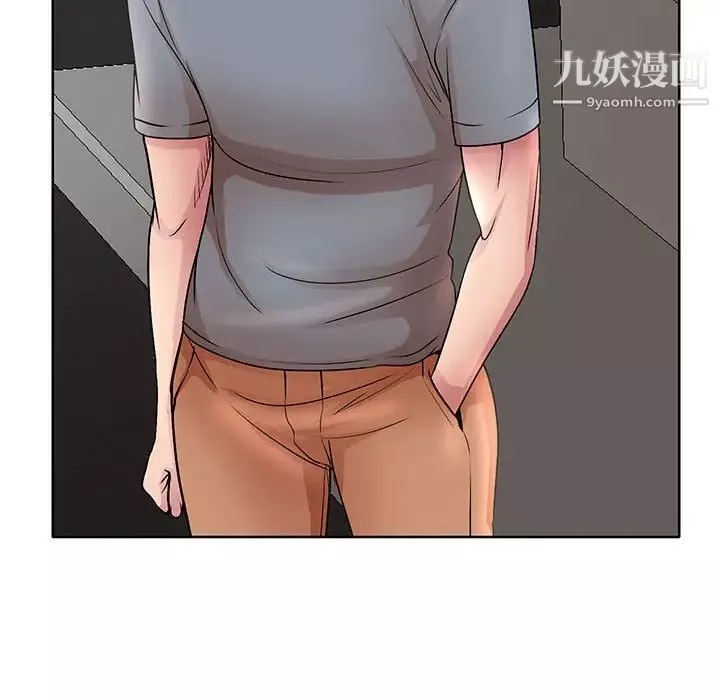 分身-第23话 - 图片 77