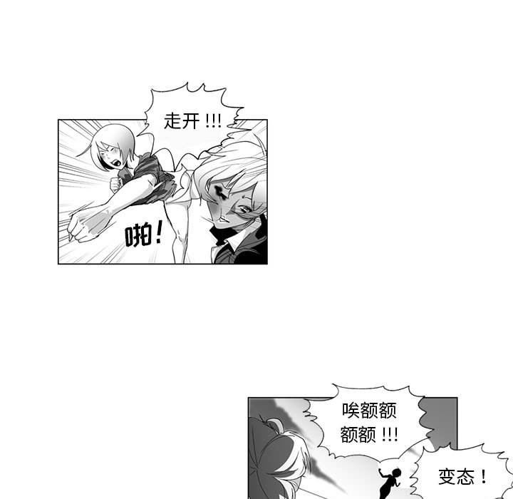 我们小区的奇怪阿姨第4话