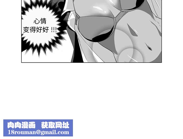 我们小区的奇怪阿姨第4话