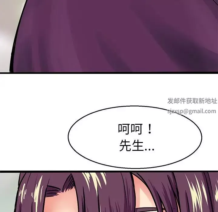 教义-第4话 - 图片 79