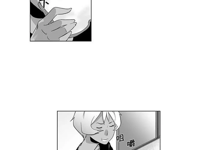 我們小區的奇怪阿姨第5話