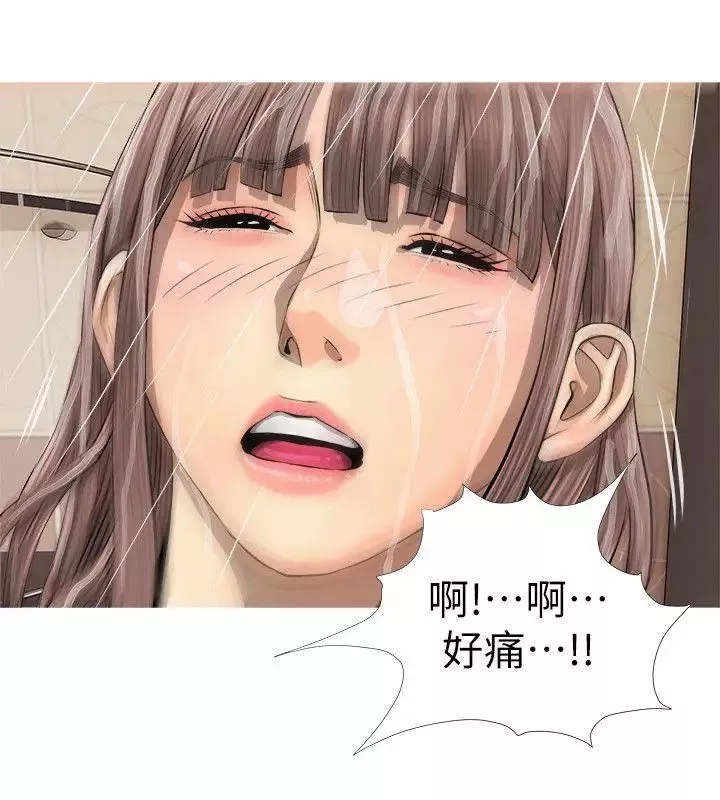 阿姨的秘密情事-第6话-姊姊要回来了 - 图片 4