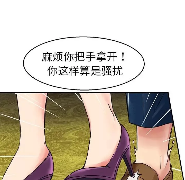 教义第4話