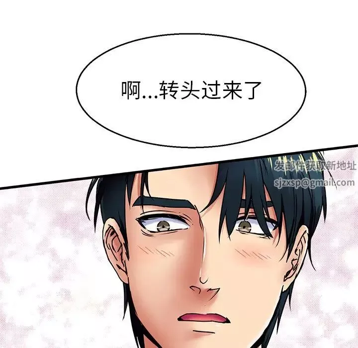 教义-第4话 - 图片 88